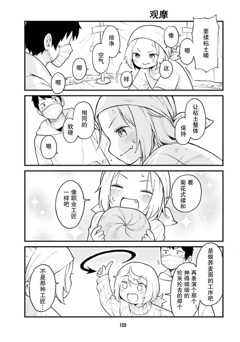 第63话