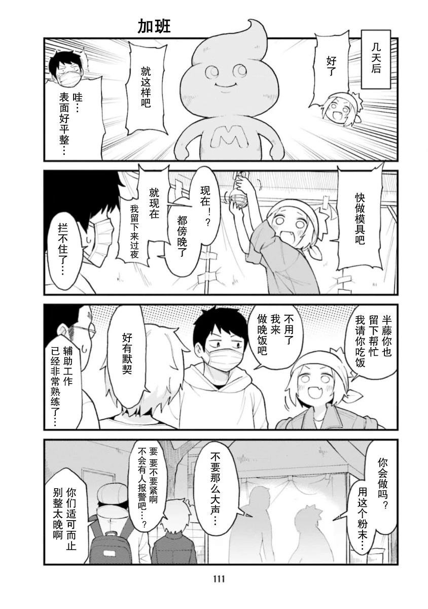 第63话
