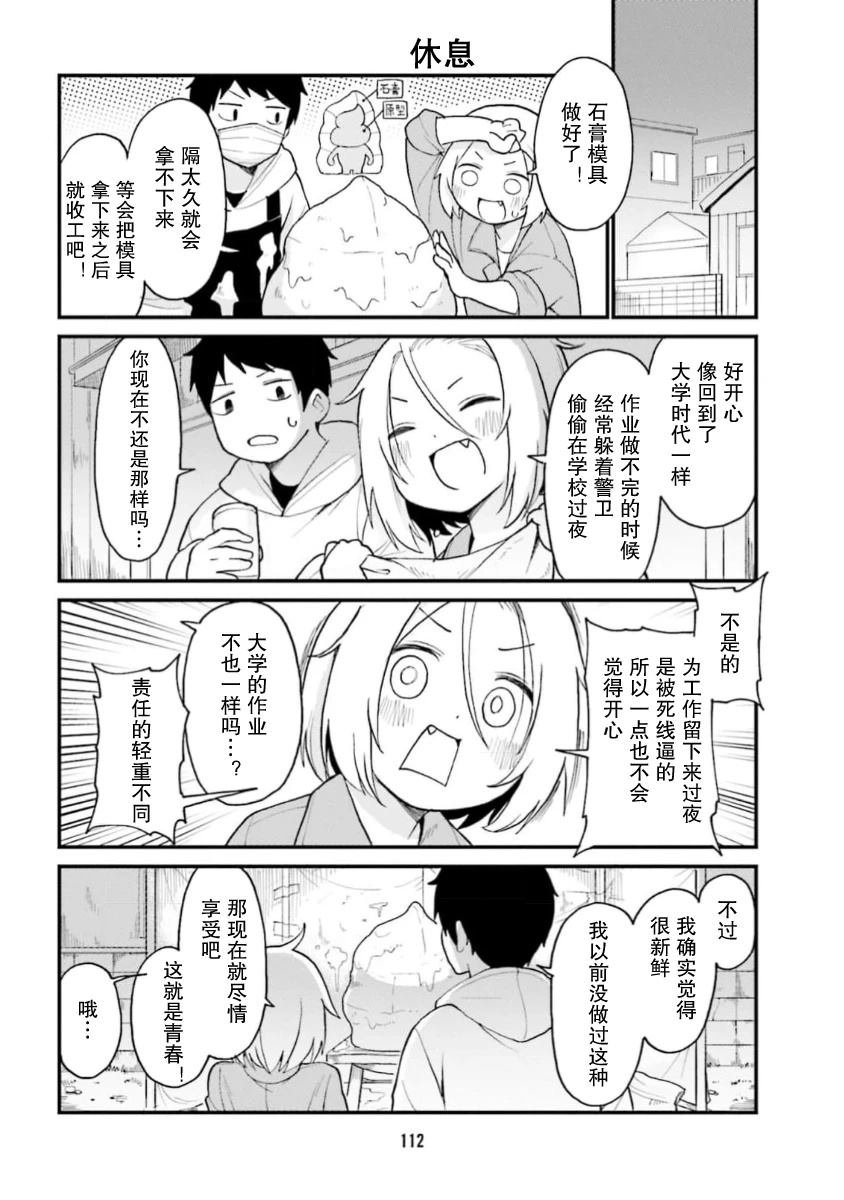 第63话