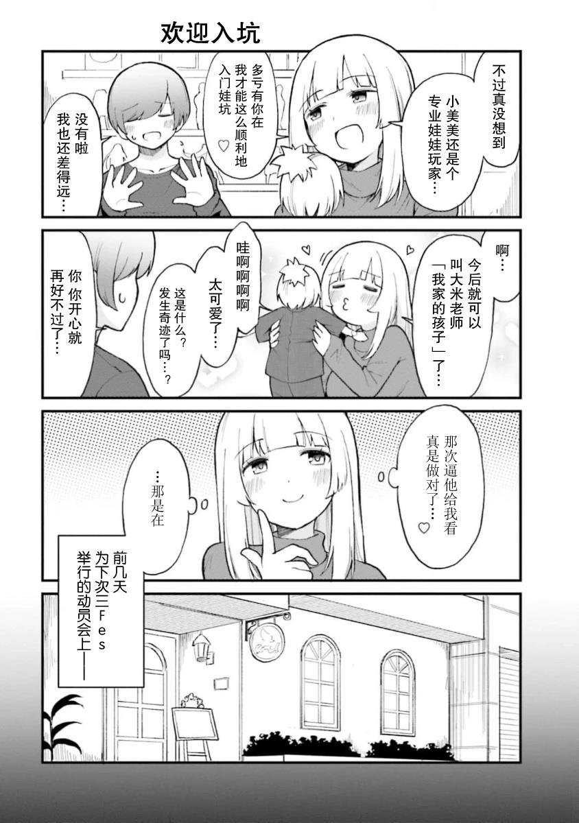 第64话