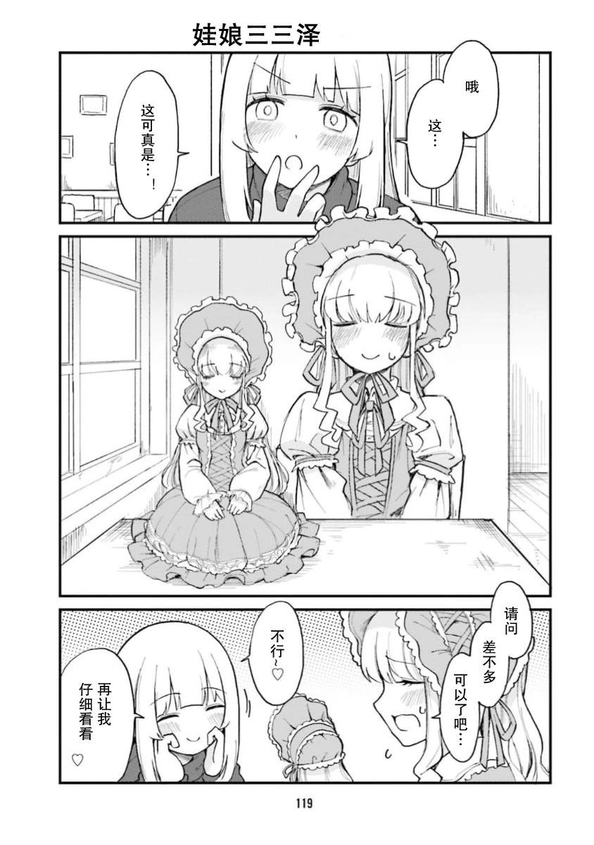 第64话