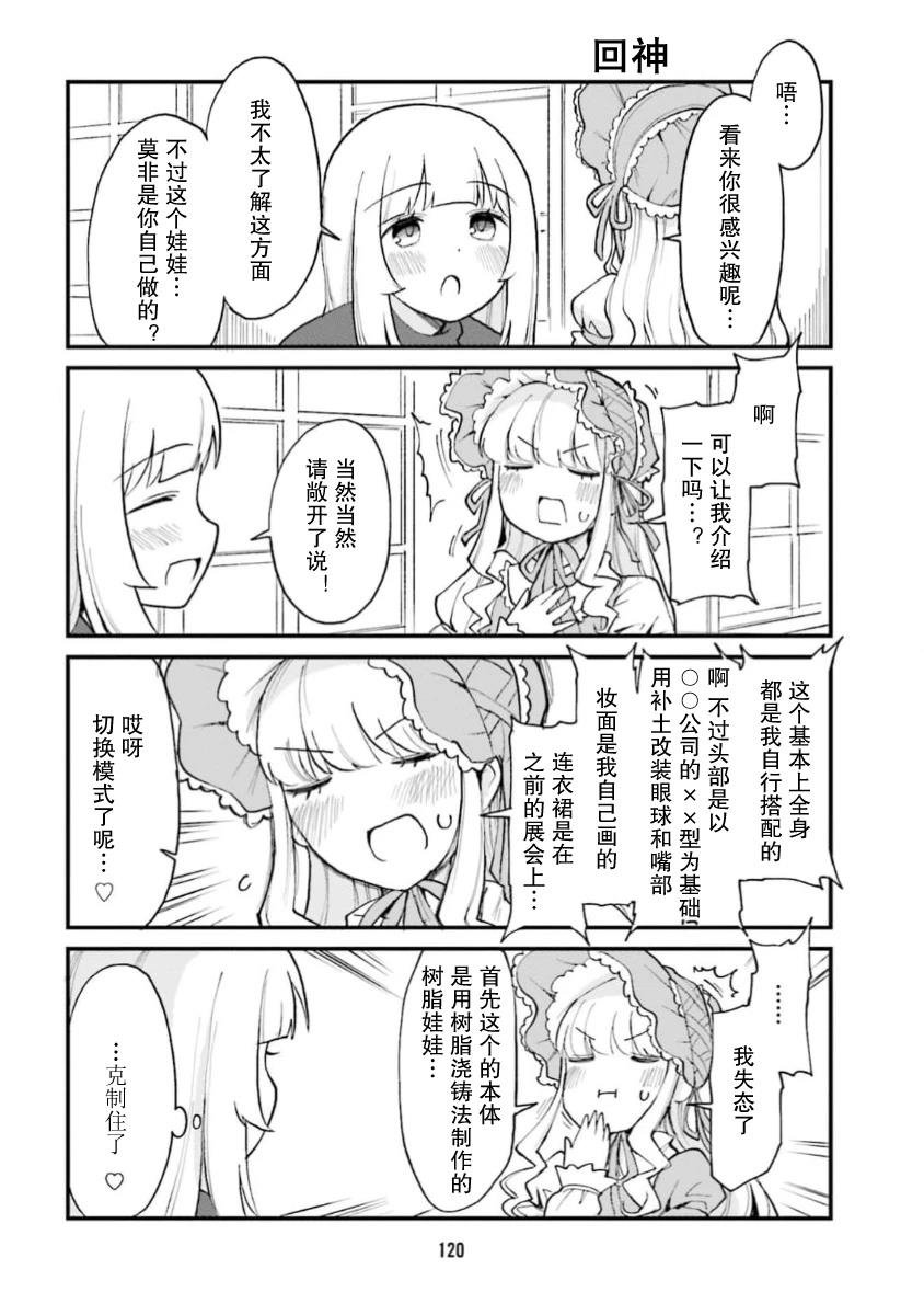 第64话