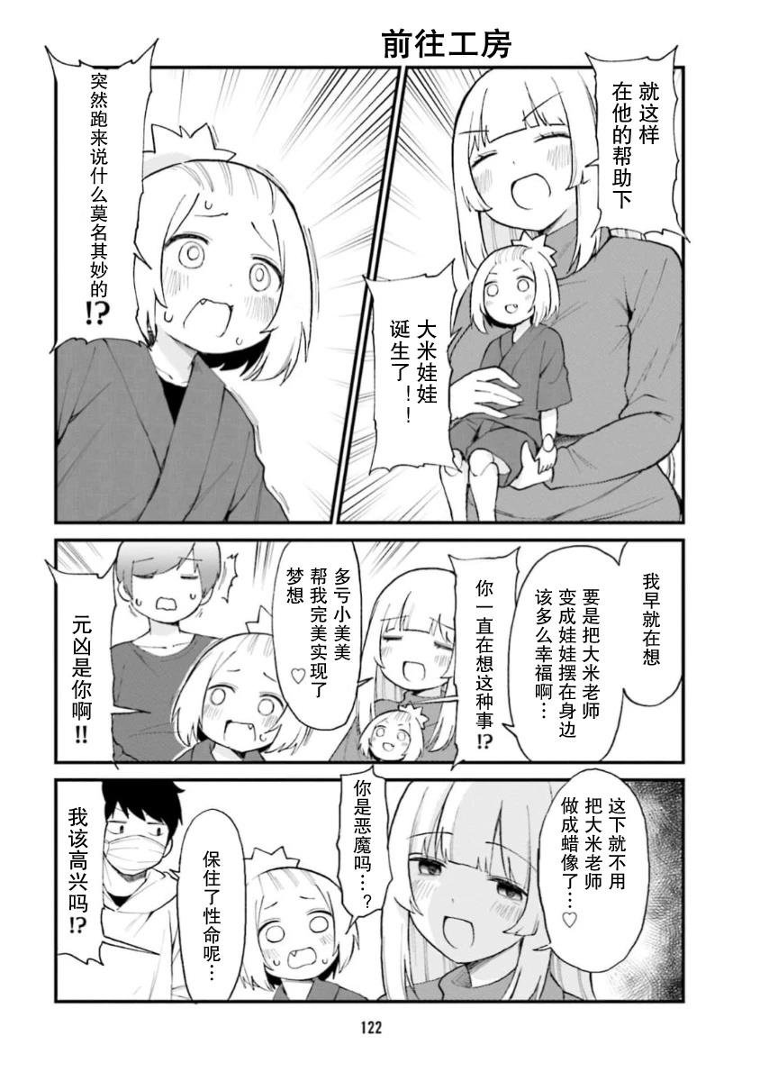 第64话