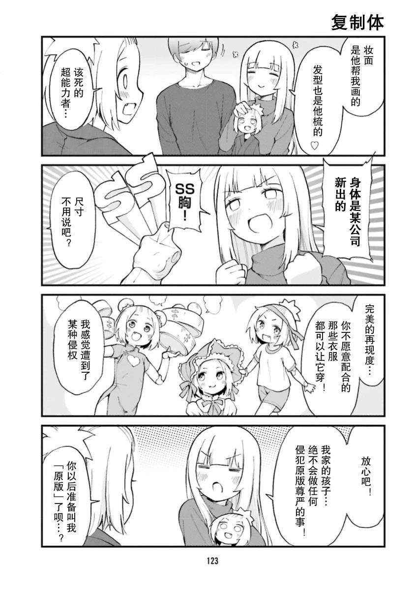 第64话