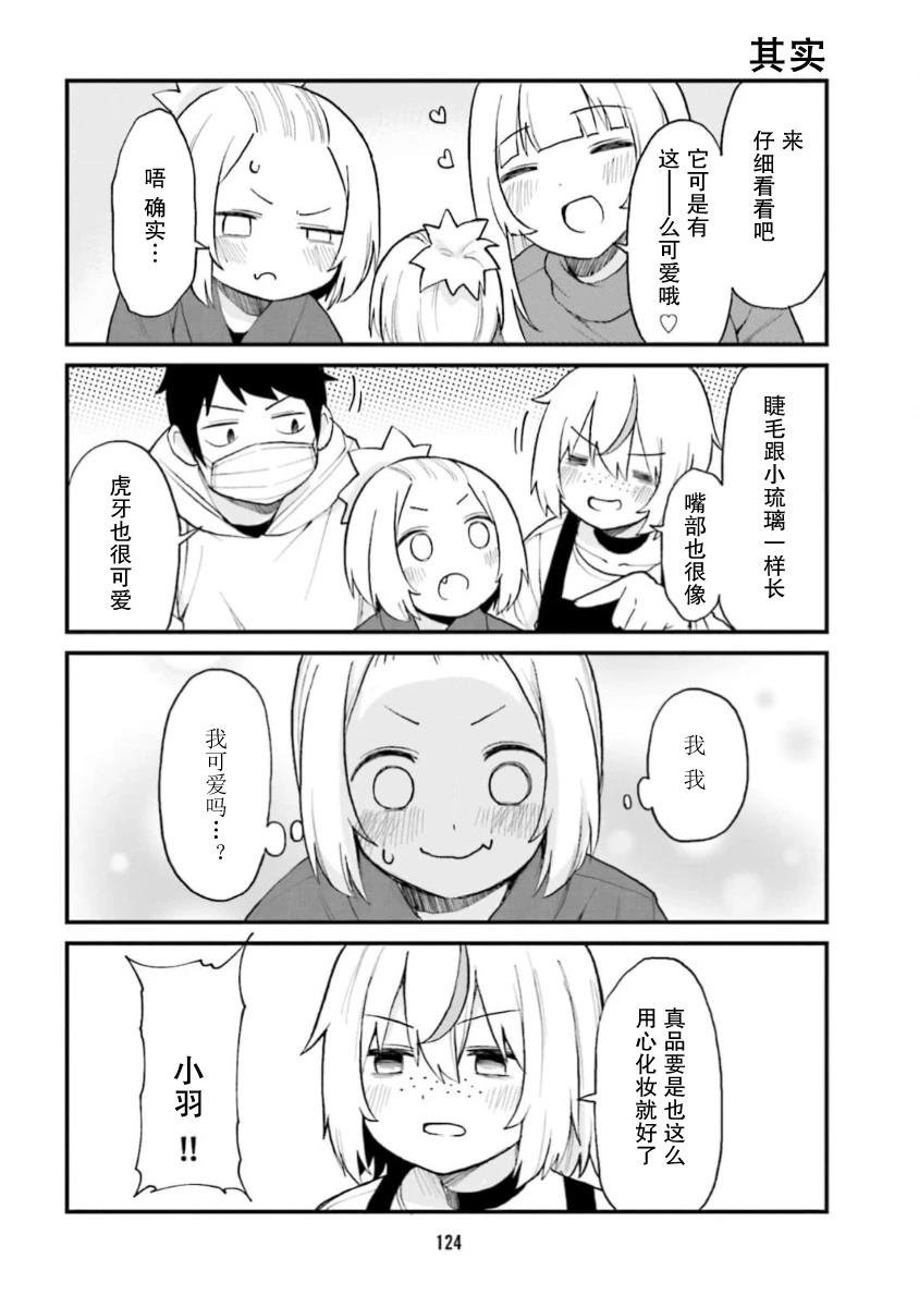 第64话