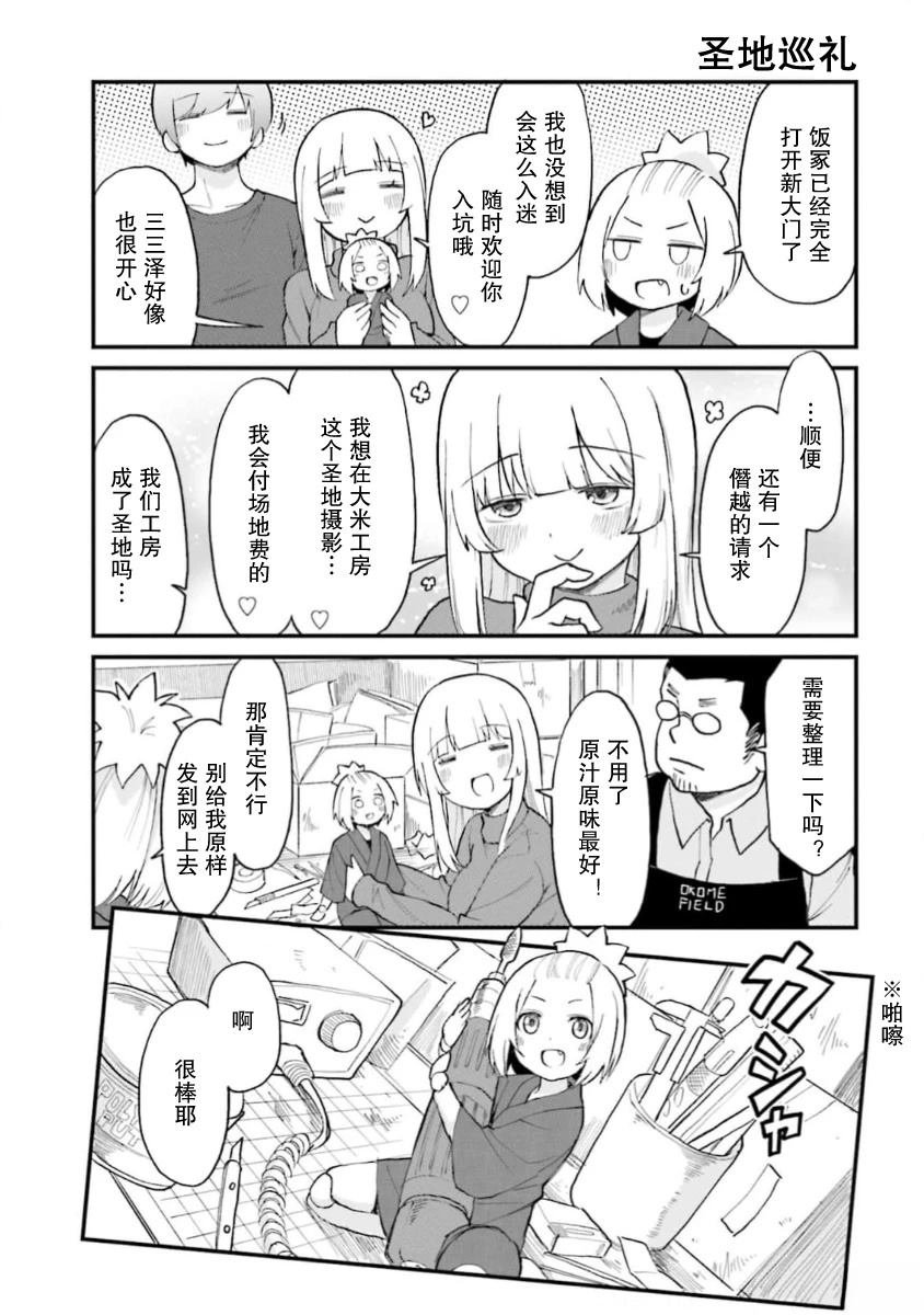 第64话