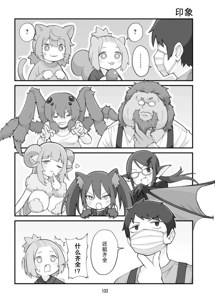第65话