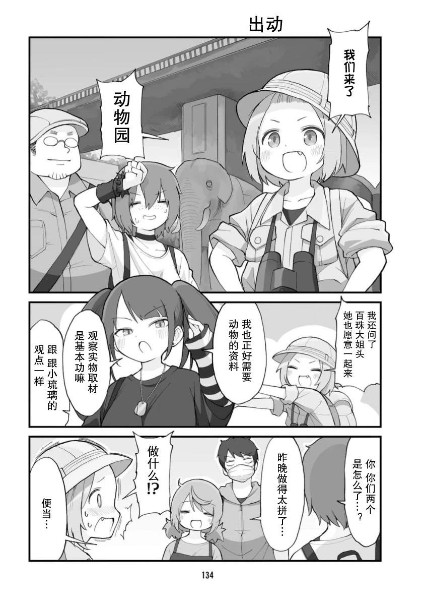 第65话