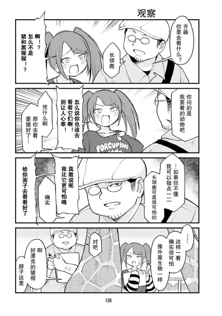 第65话