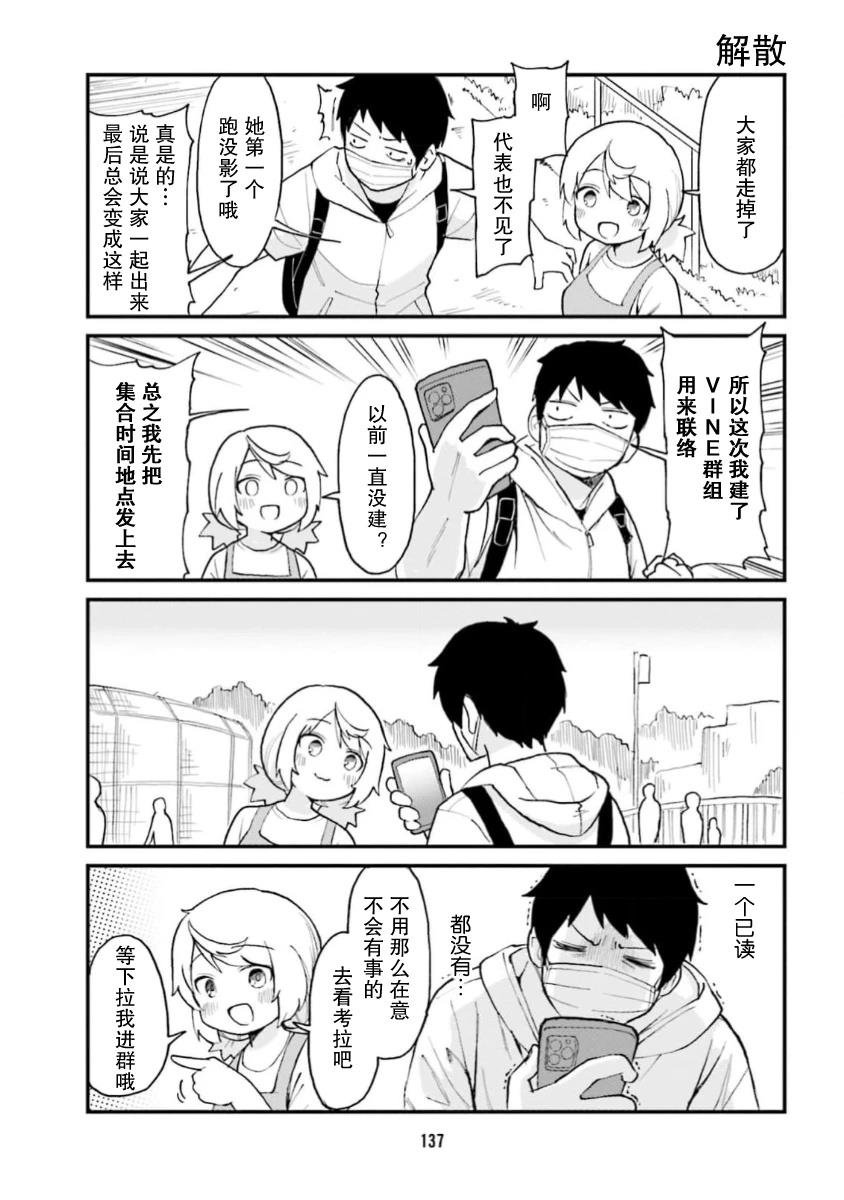 第65话