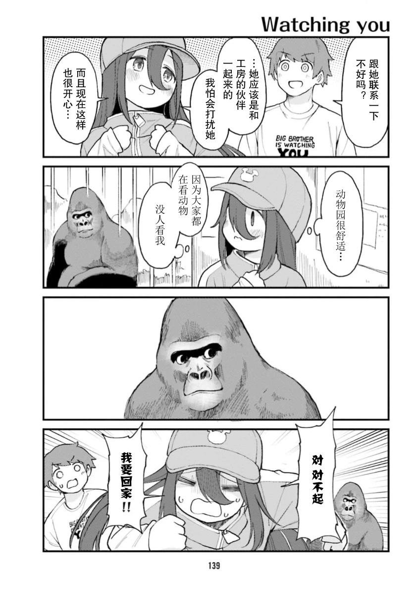 第65话