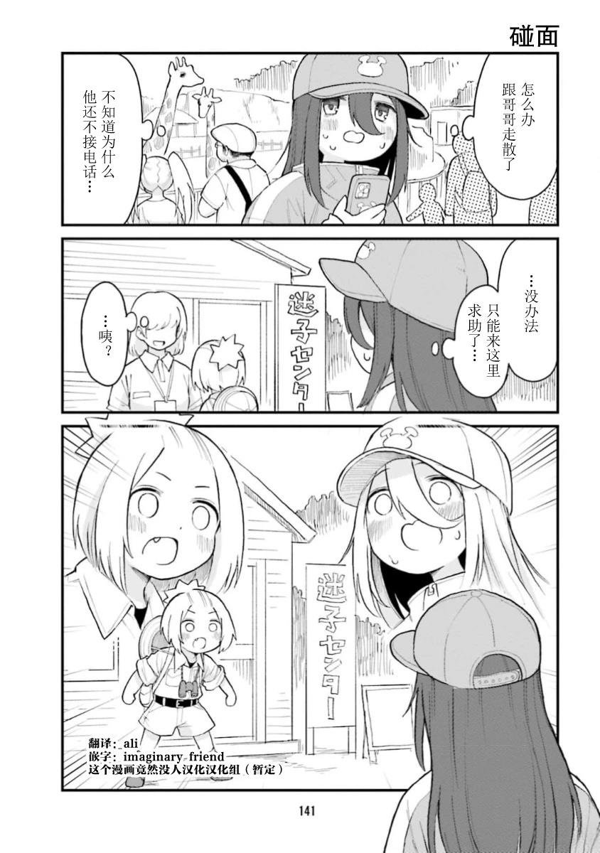 第65话