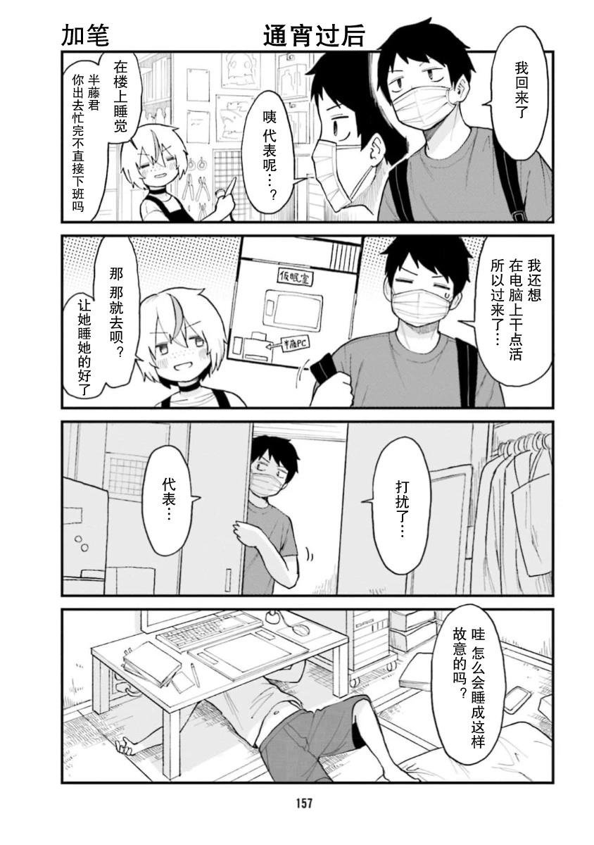 06卷加笔