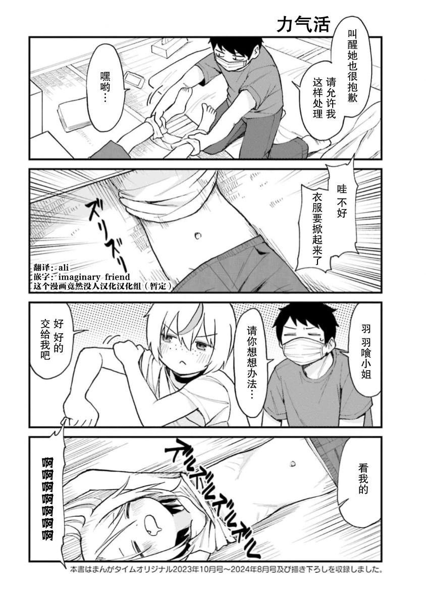 06卷加笔