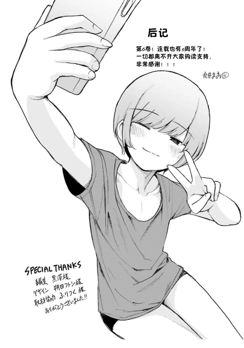 06卷加笔