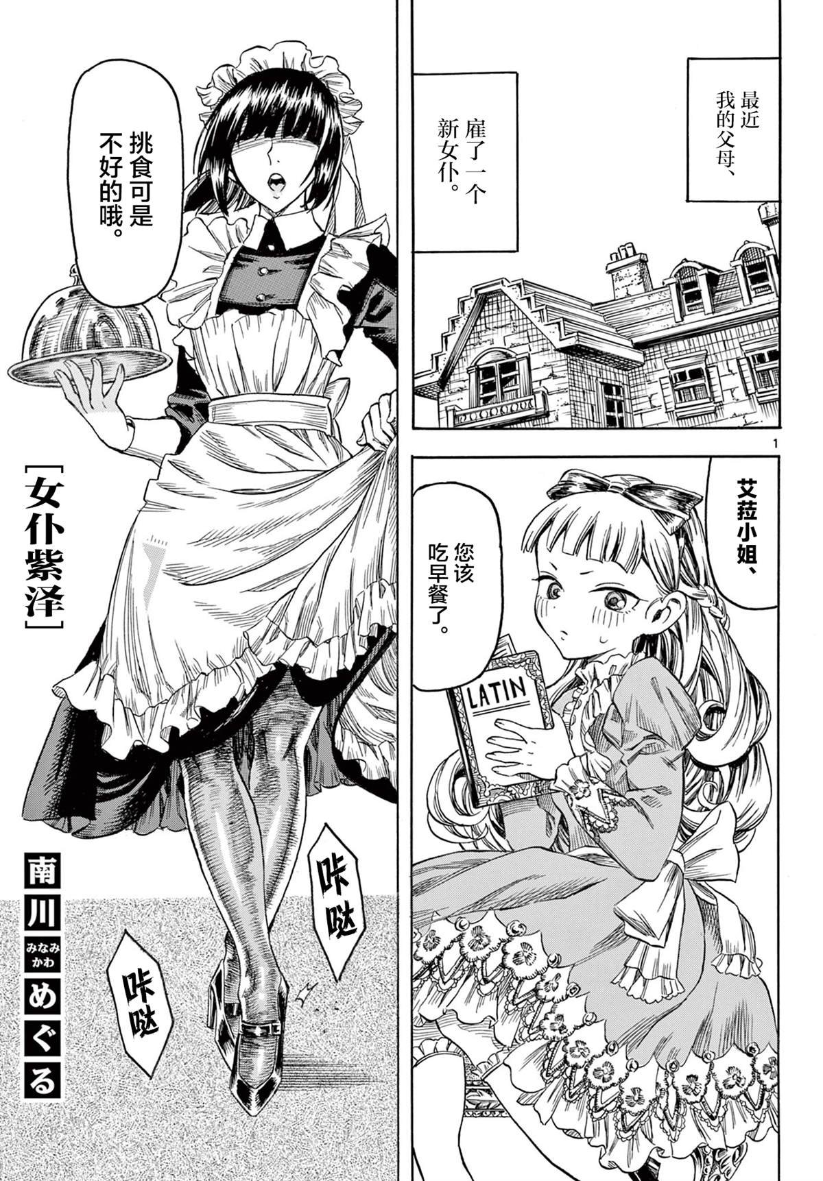 短篇