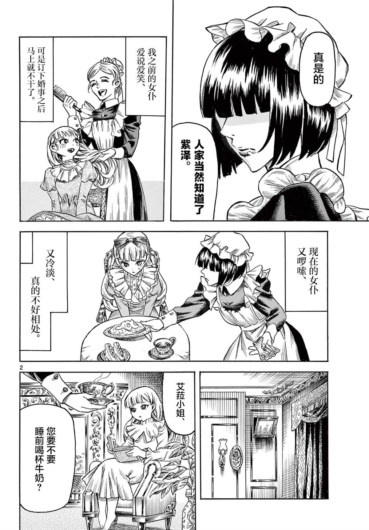 短篇