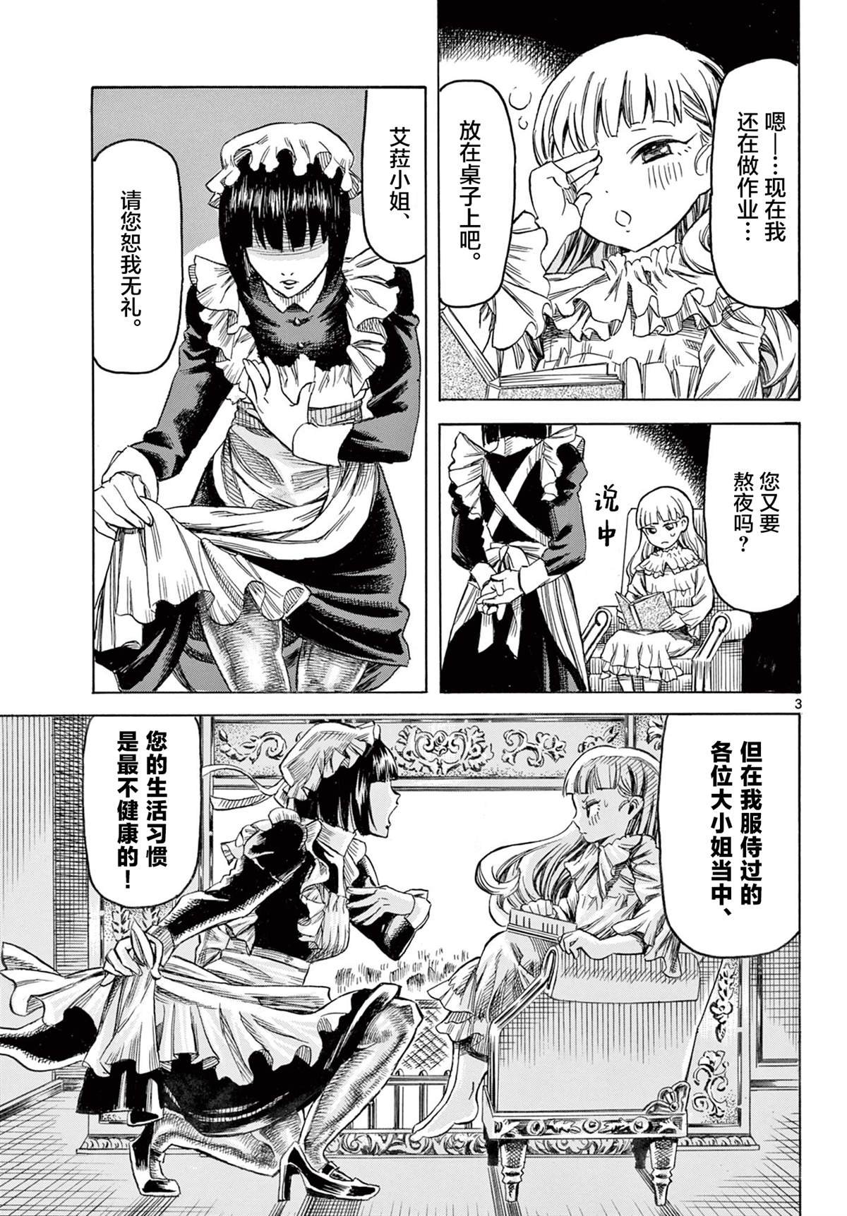 短篇