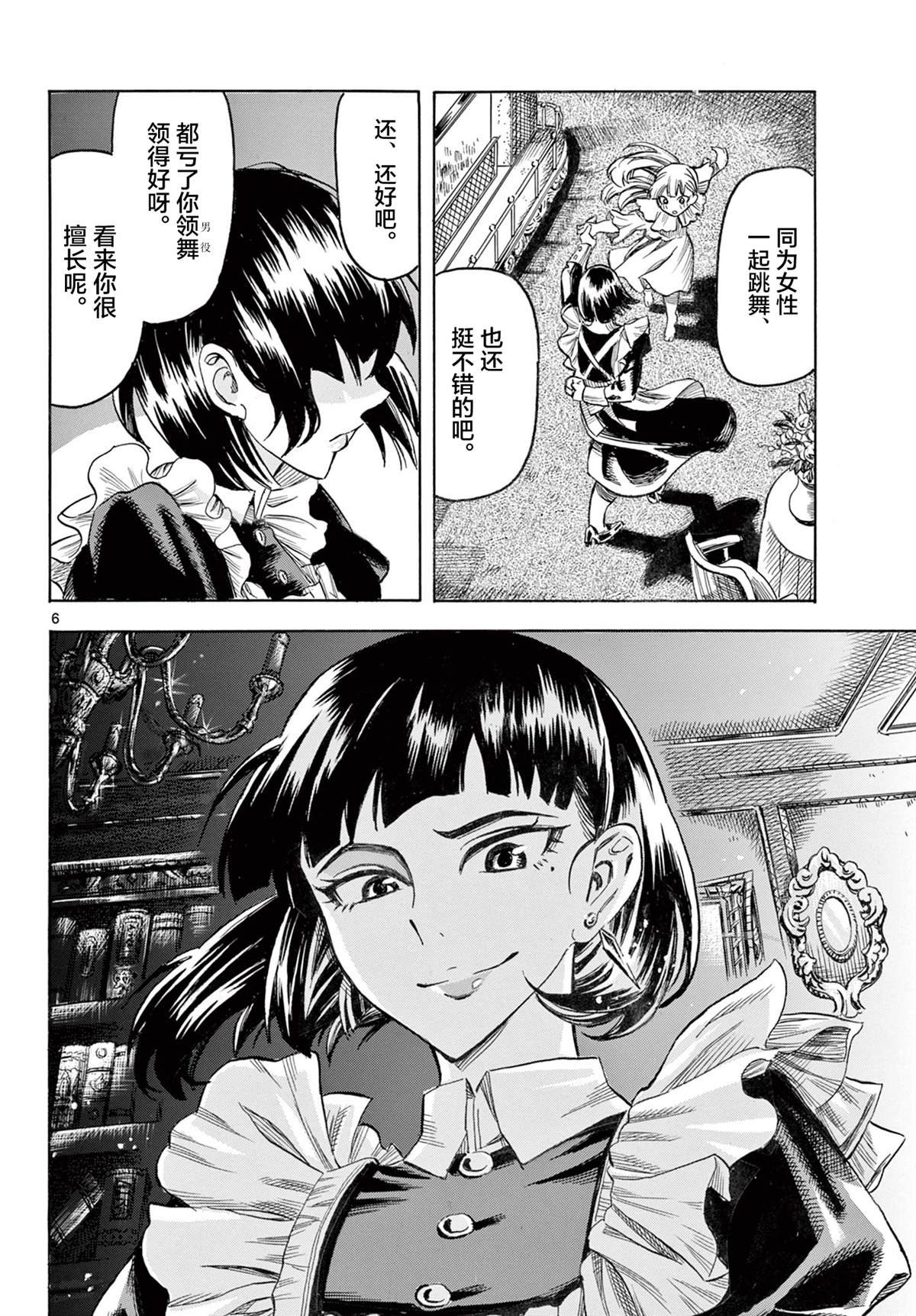 短篇