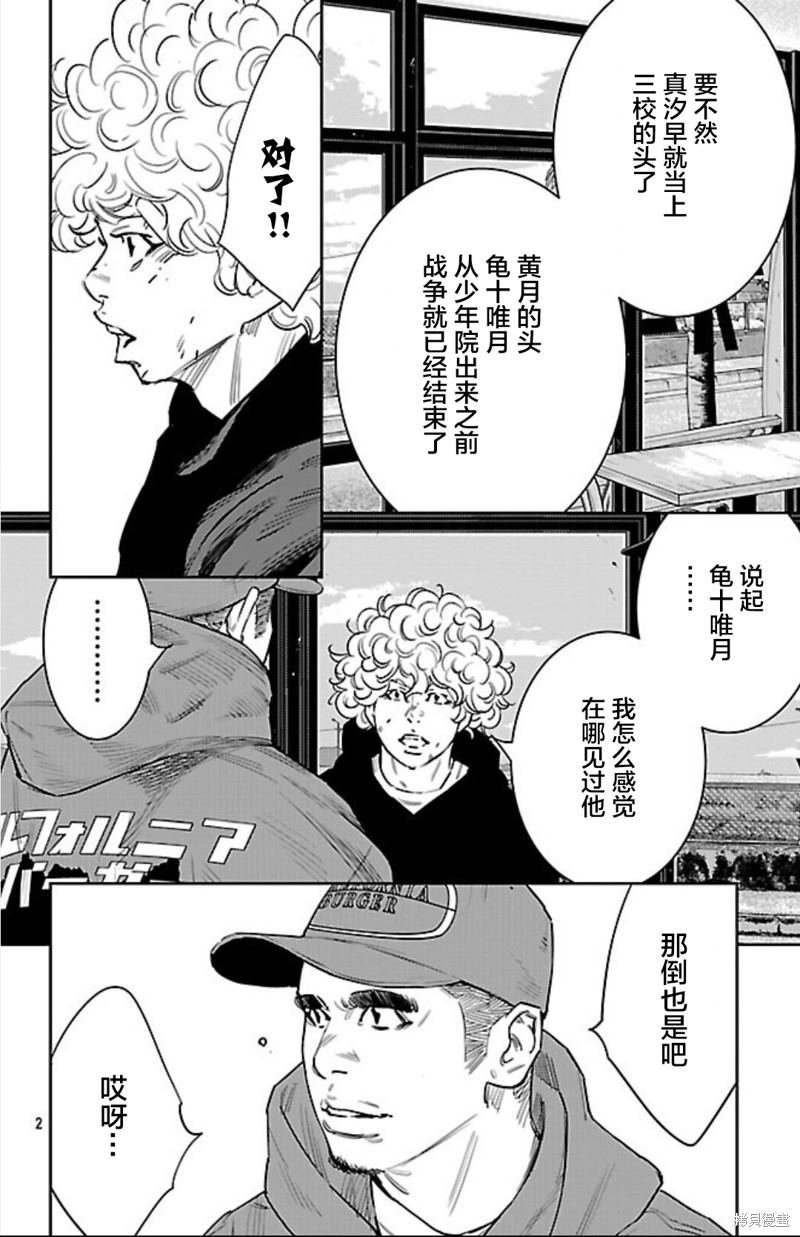 第100话