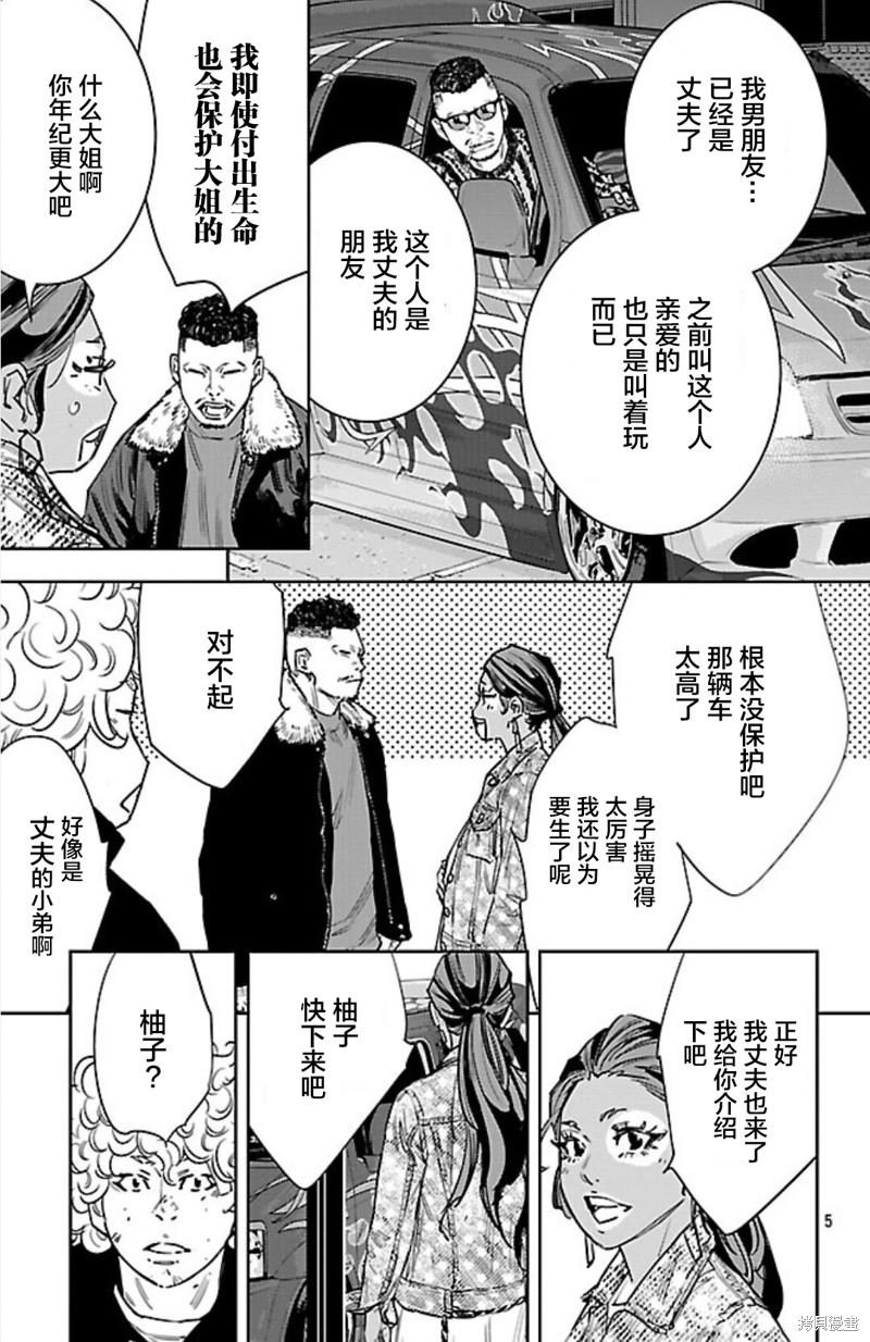 第100话