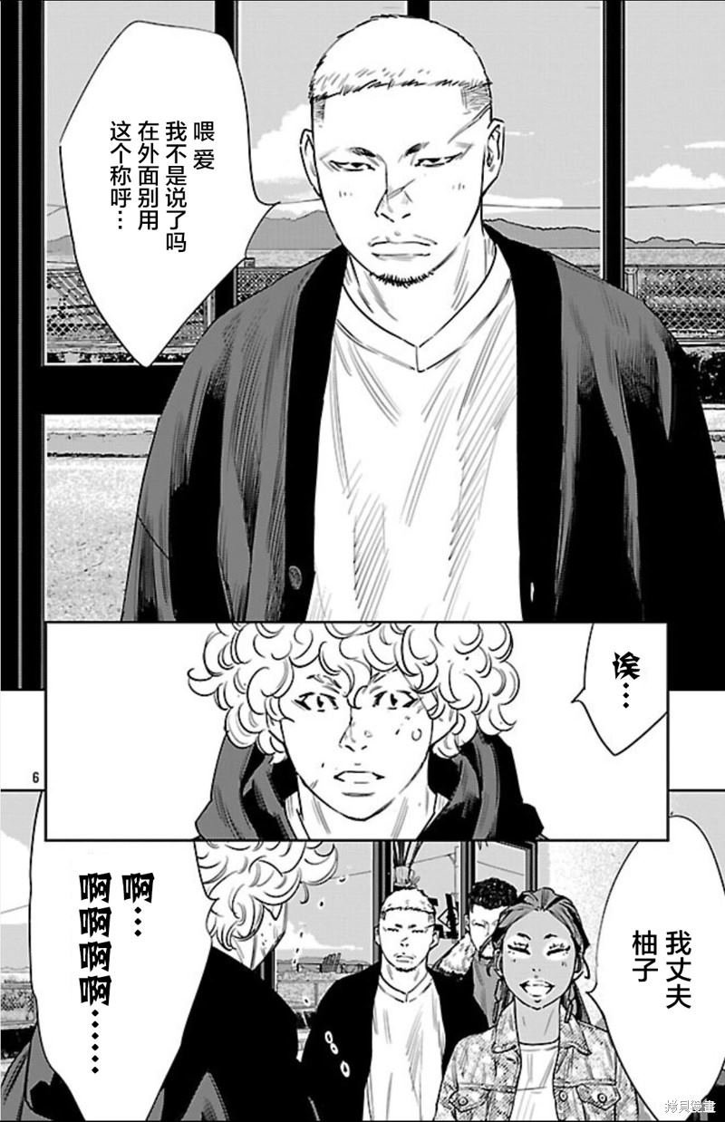 第100话