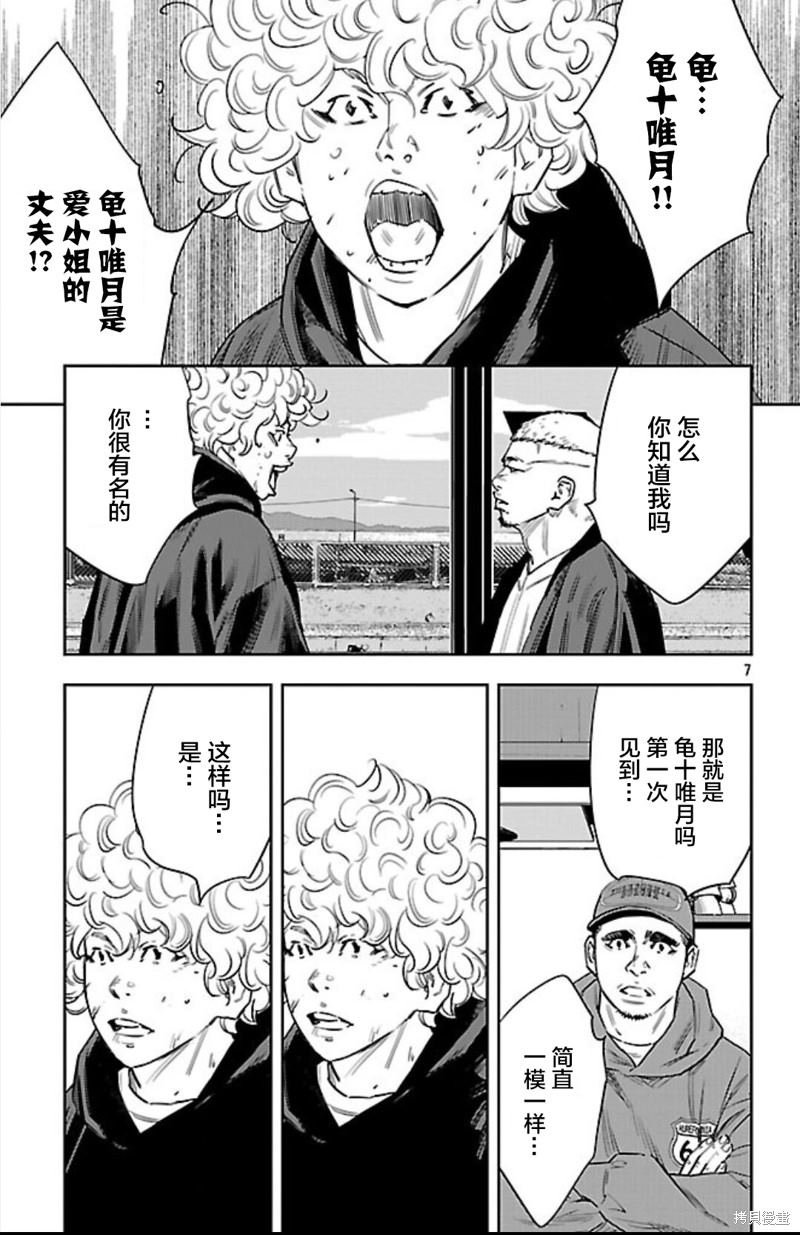 第100话