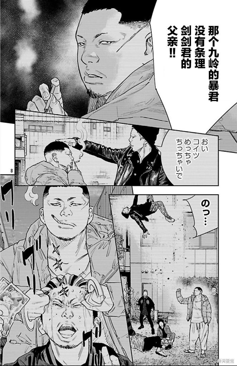 第100话