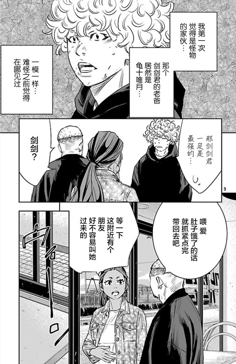 第100话