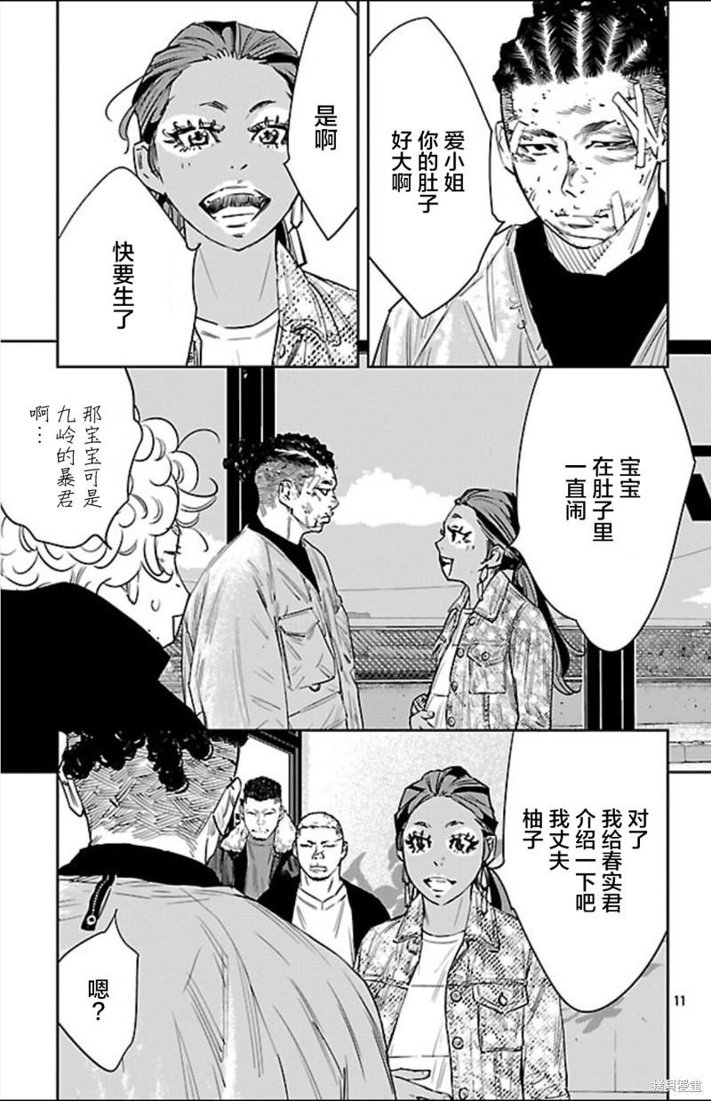 第100话