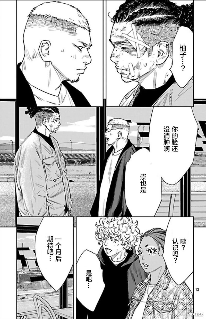 第100话