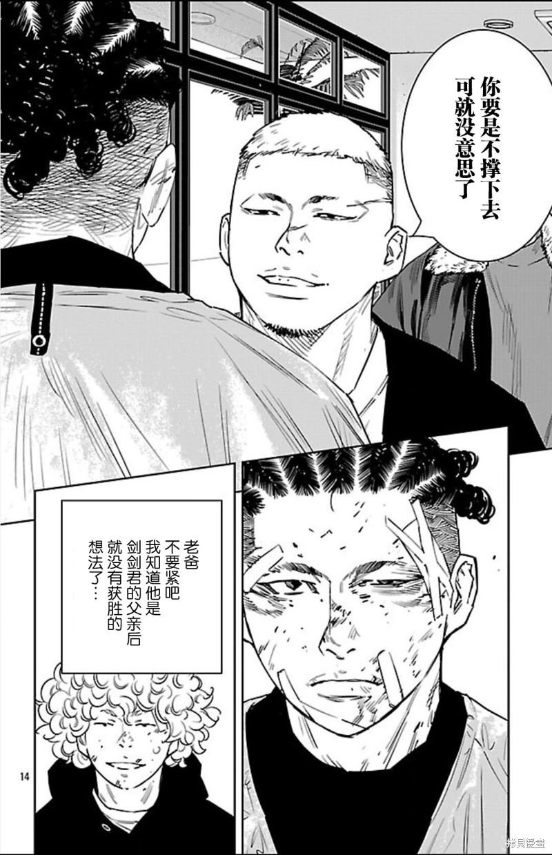第100话
