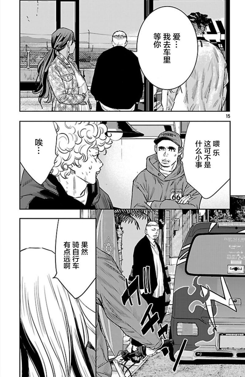 第100话