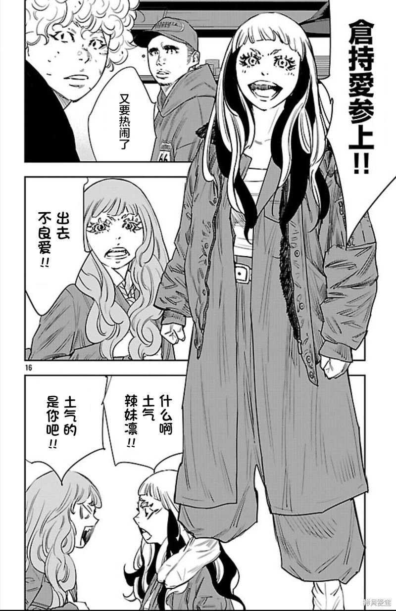 第100话