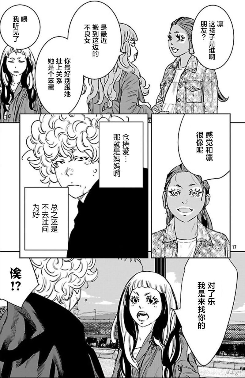 第100话