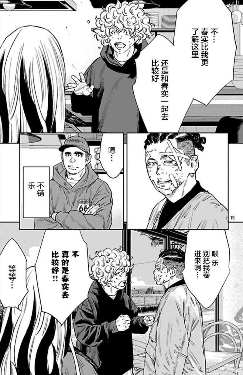 第100话