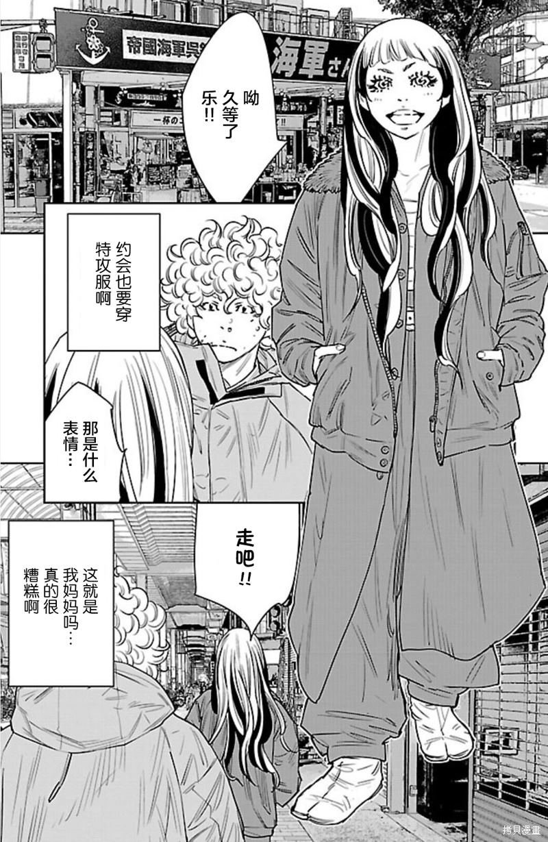 第101话