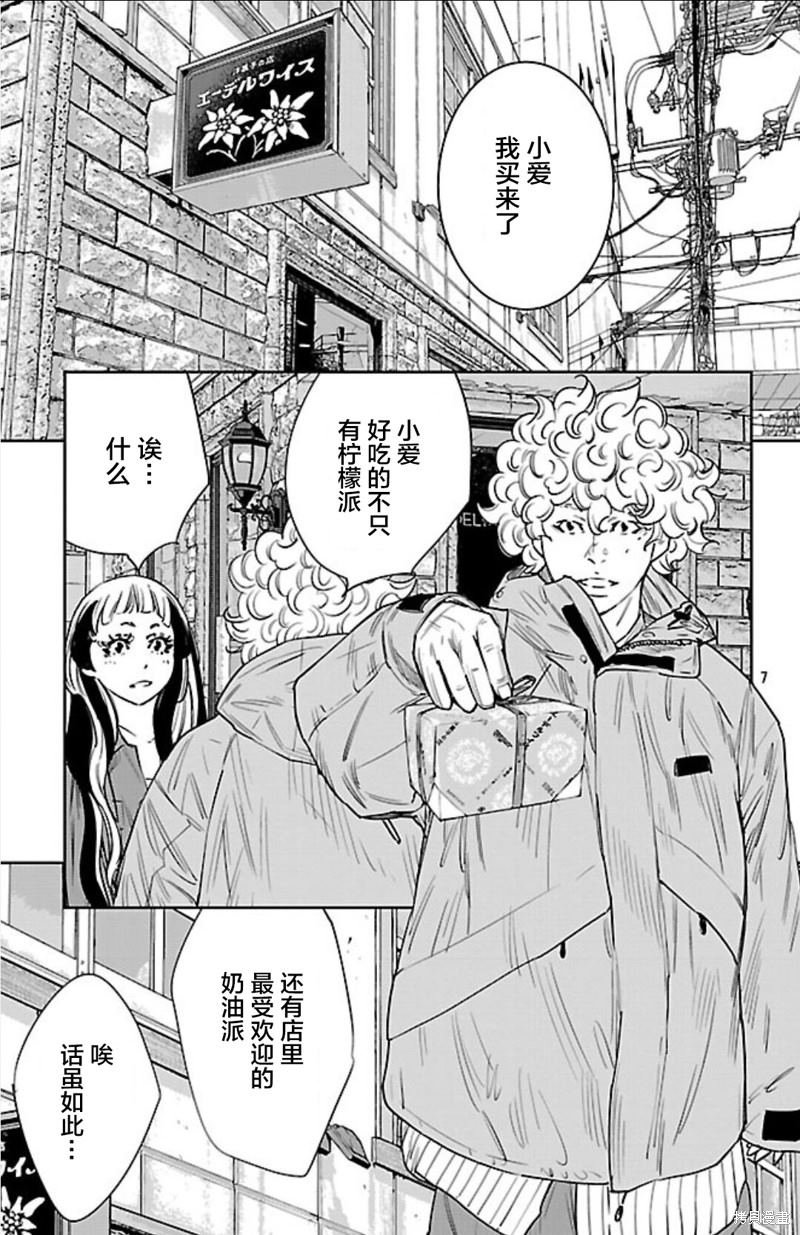 第101话