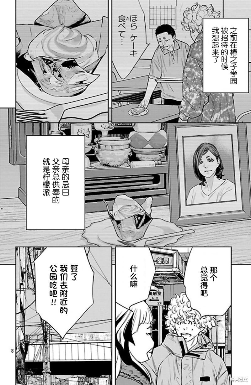 第101话