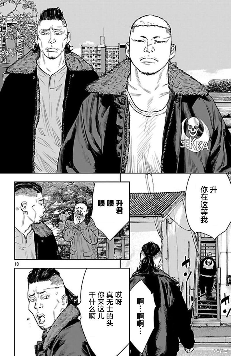第101话