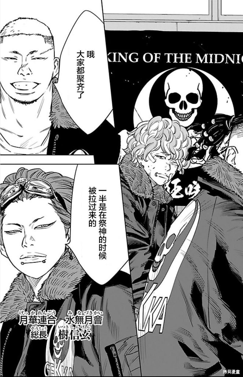 第101话