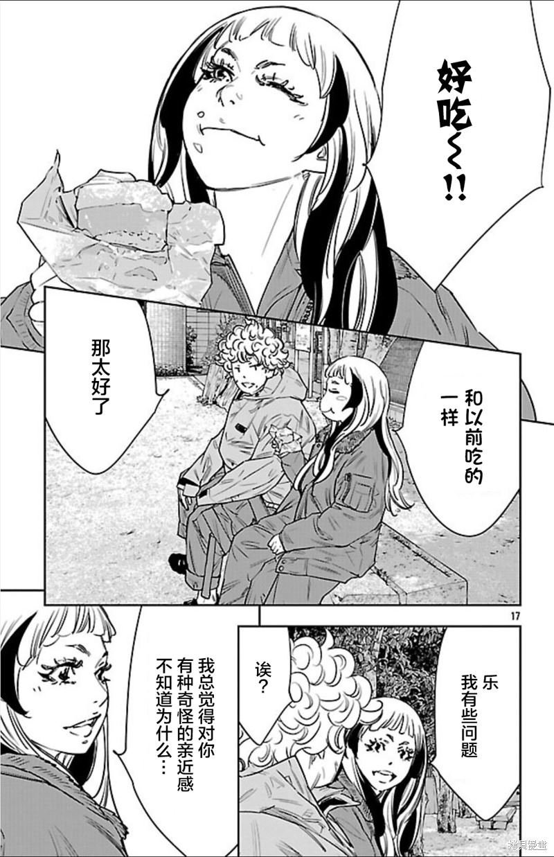 第101话