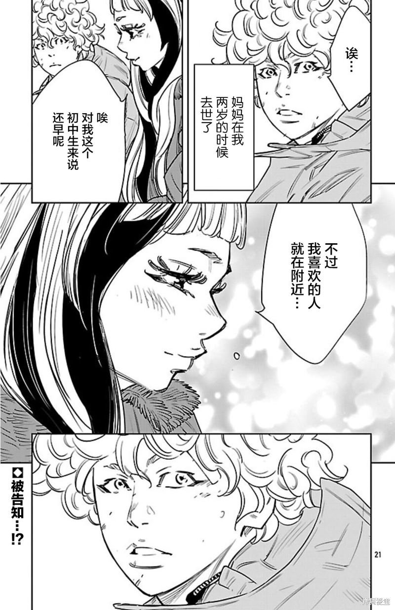 第101话
