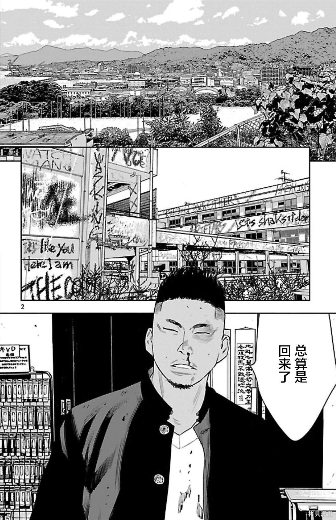 第102话