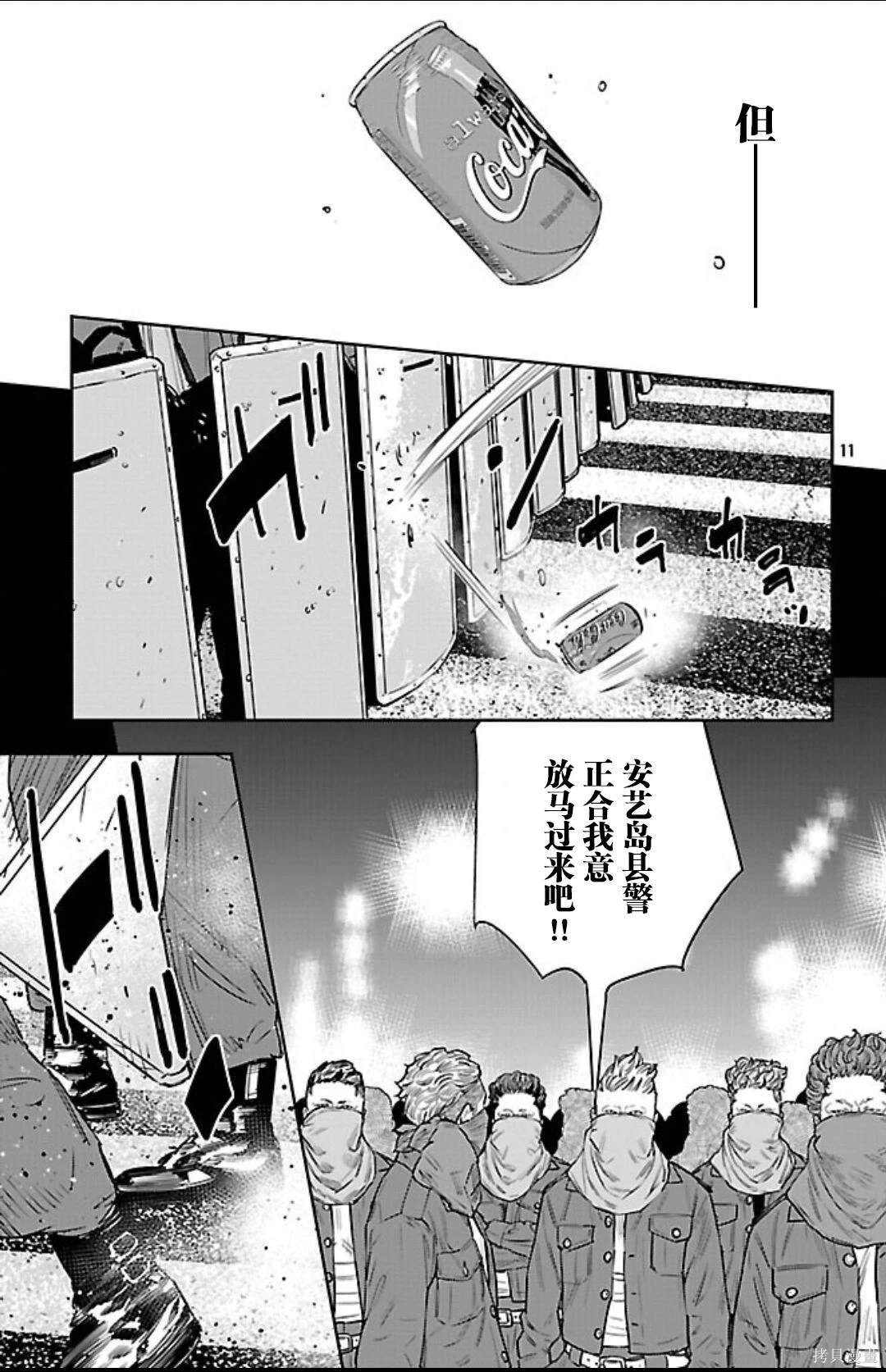 第102话