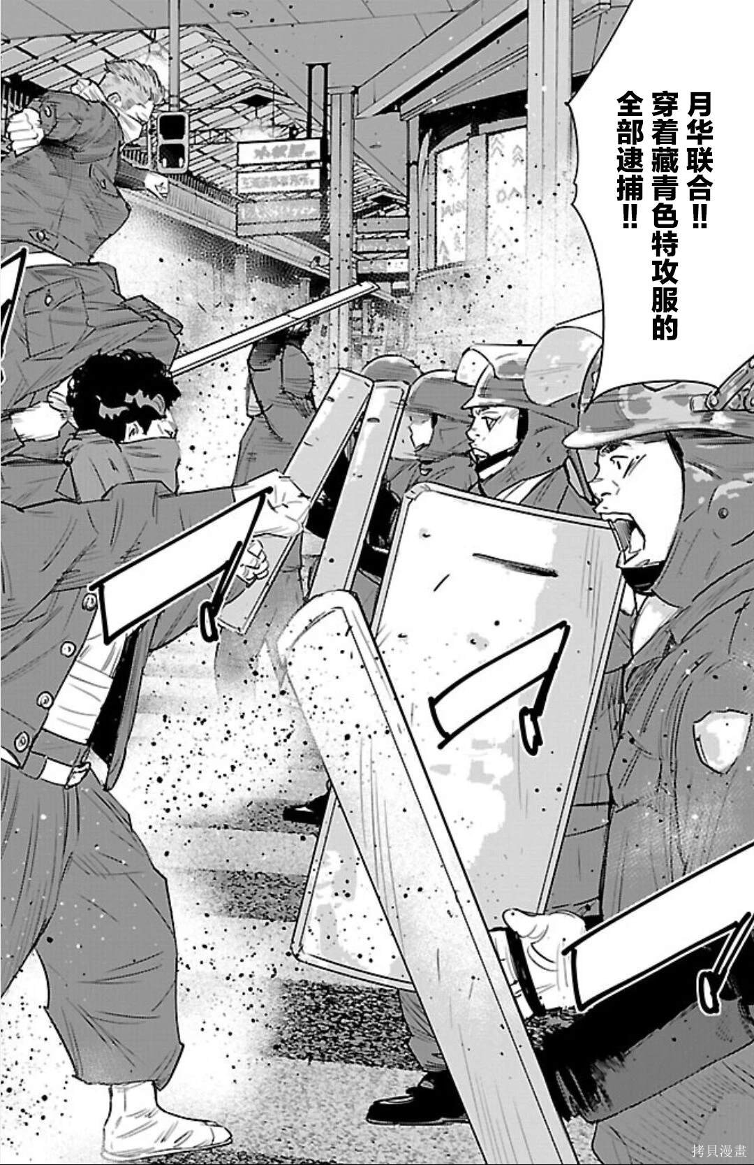 第102话