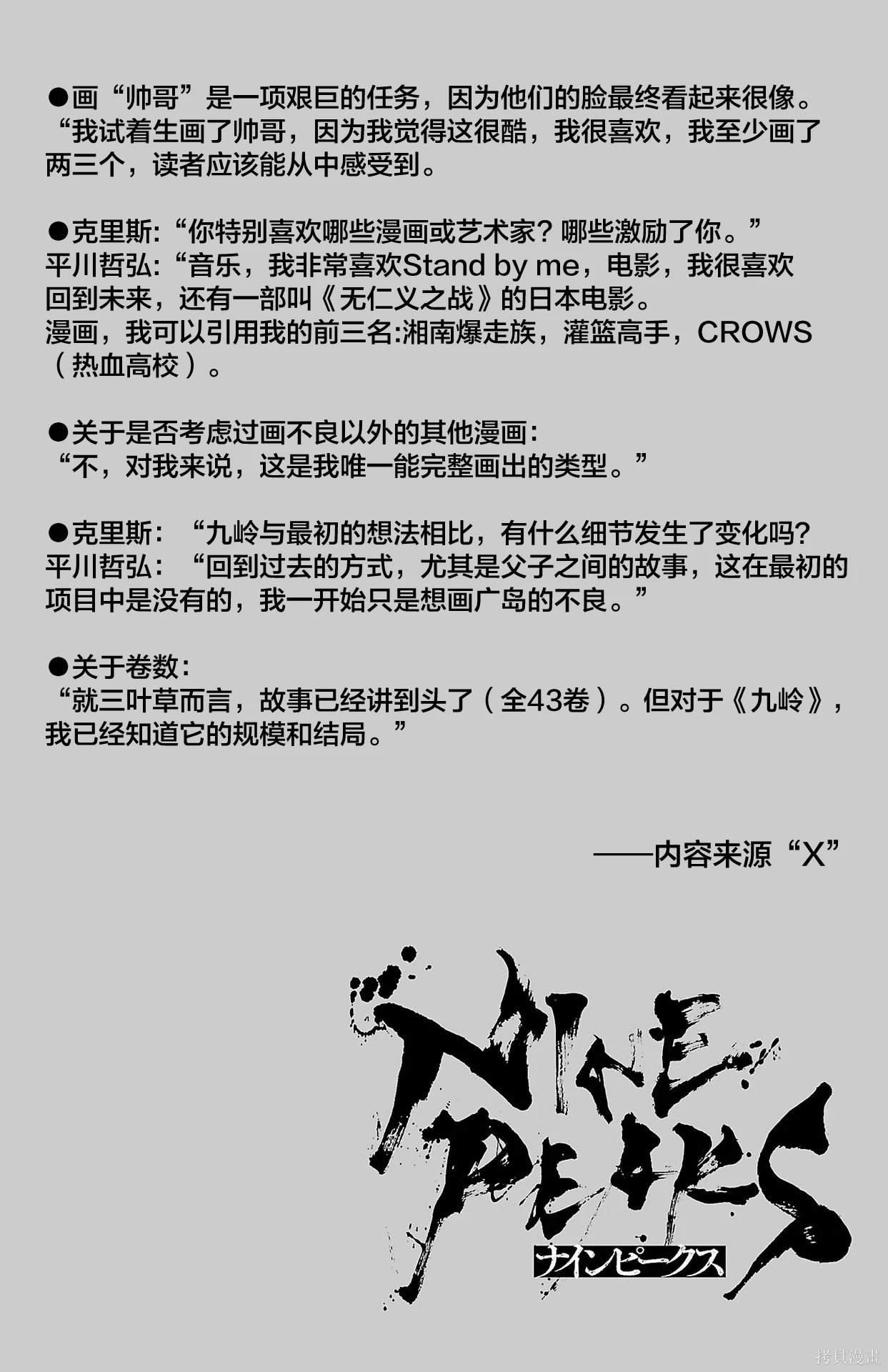 第102话