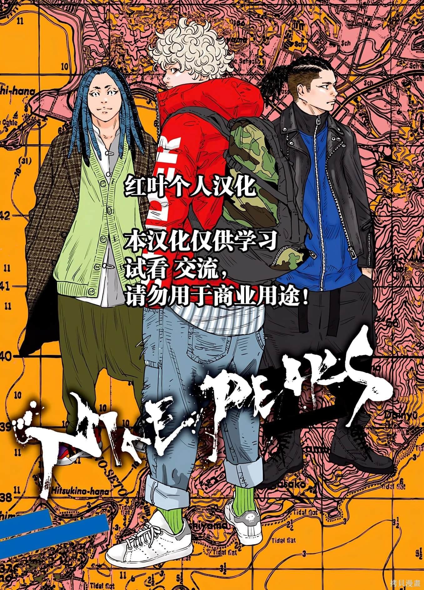 第102话