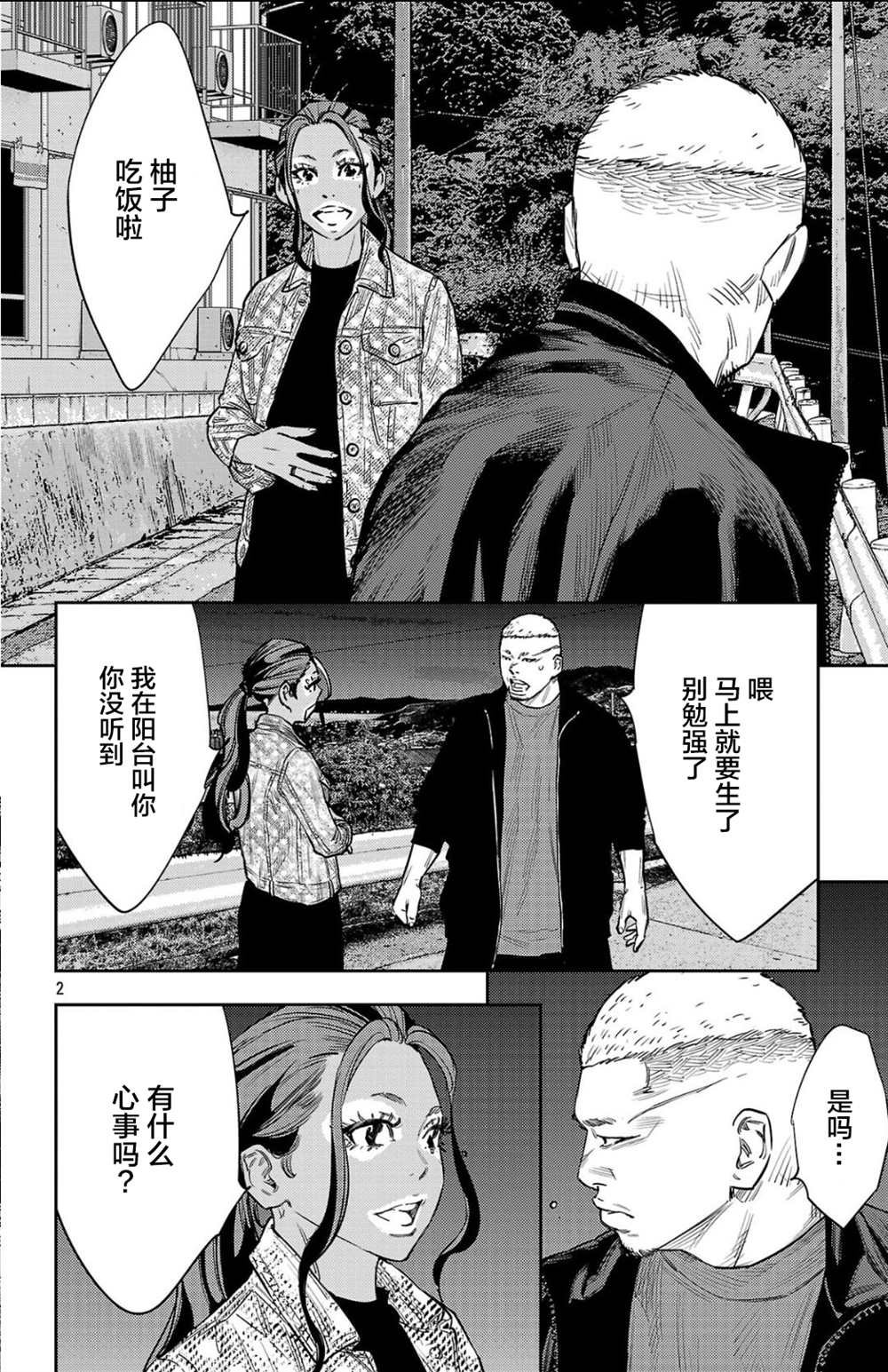 第103话