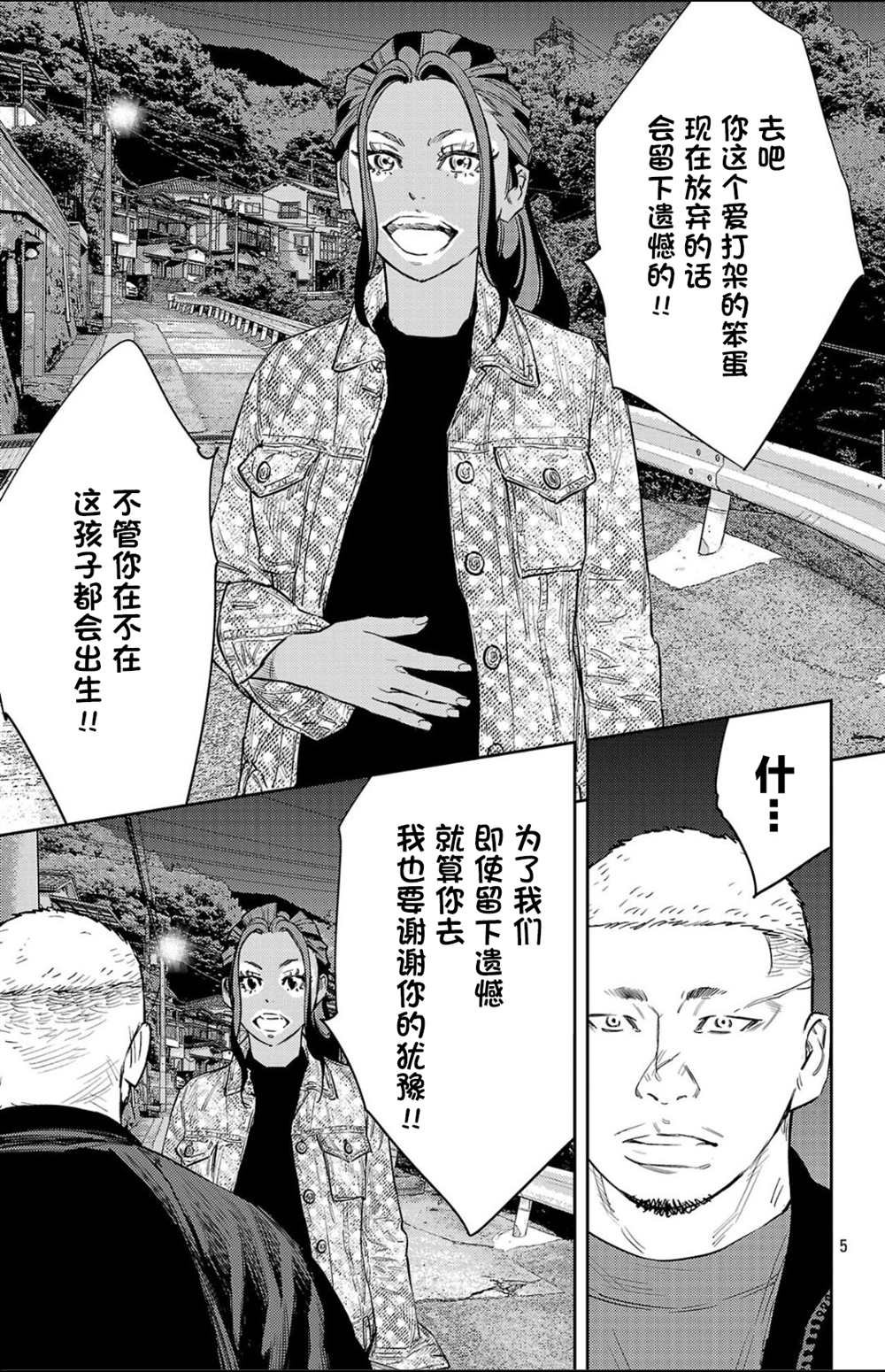 第103话